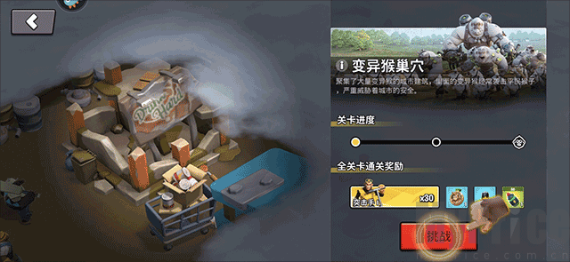 猿猴时代