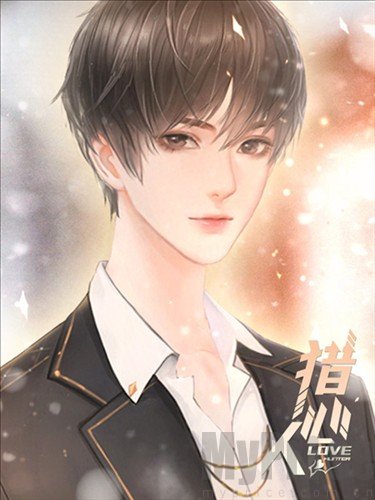 猎心人