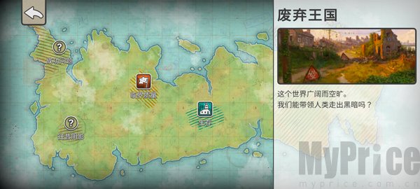 劫后公司中文版