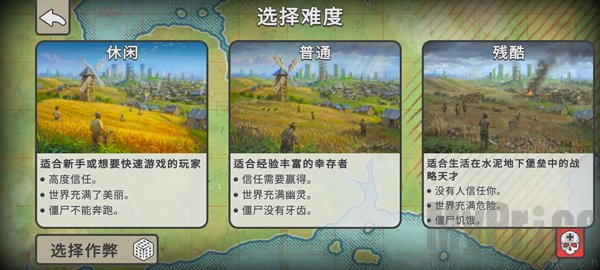 劫后公司中文版