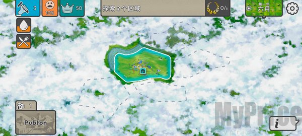 劫后公司中文版