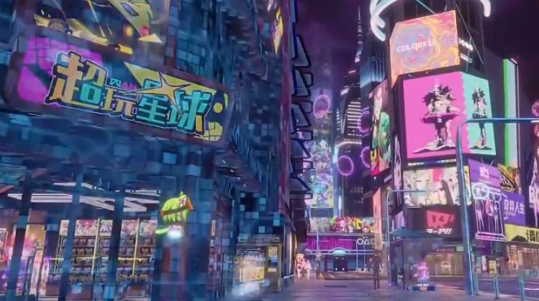 霓虹人生
