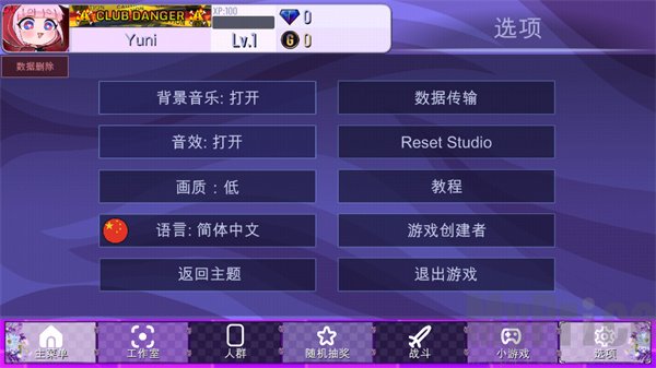 加查薰衣草版本