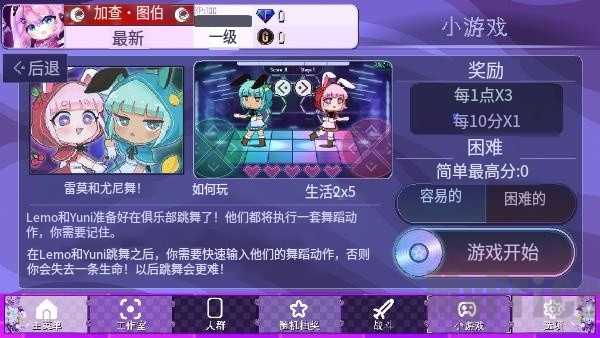 加查薰衣草版本