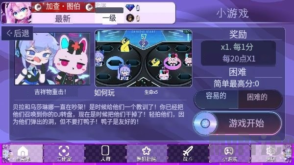 加查薰衣草版本