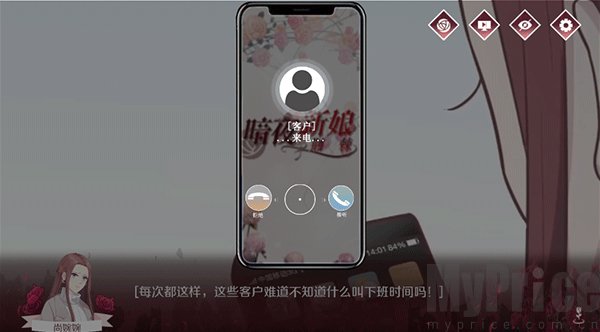 暗夜新娘手游