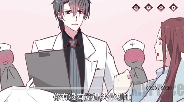 暗夜新娘手游