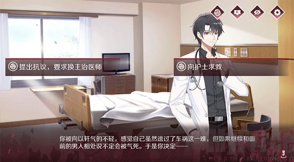 暗夜新娘手游