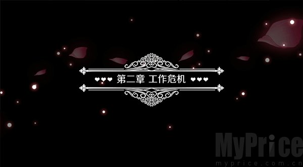 暗夜新娘手游