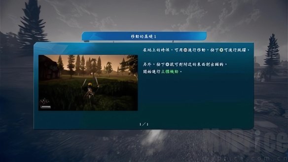 进击的巨人2