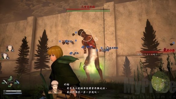进击的巨人2