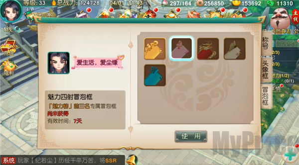 尘缘
