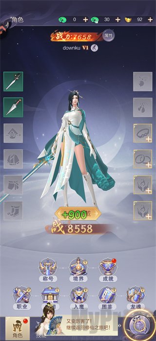 天途修仙