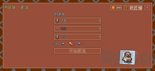 迷雾求生