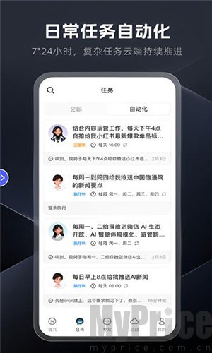 纳米Work