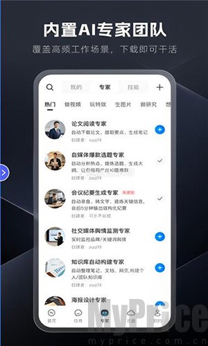 纳米Work