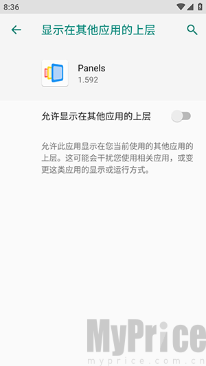 边缘屏幕