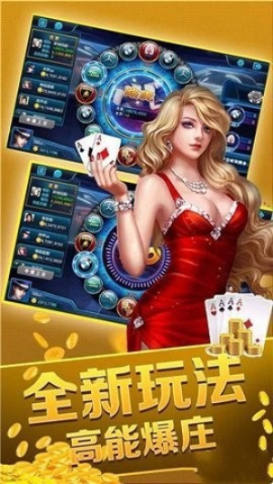 艾乐棋牌2024