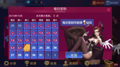 一日棋牌v2.0.3