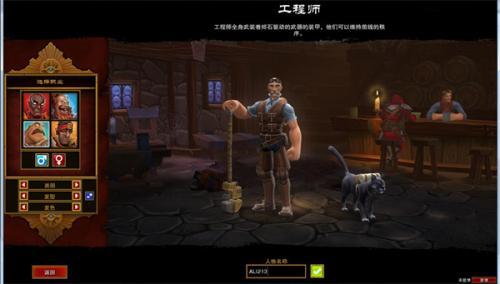 火炬之光2手机版