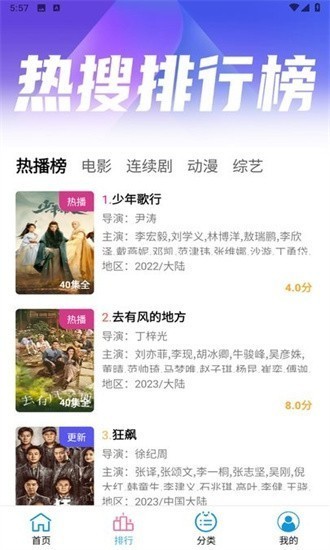 懒懒视频电视版