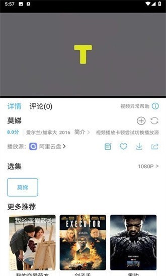 懒懒视频电视版
