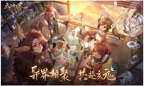 天上白玉京