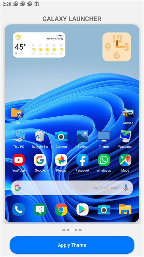 win10启动器app