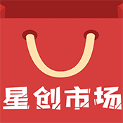 星创市场