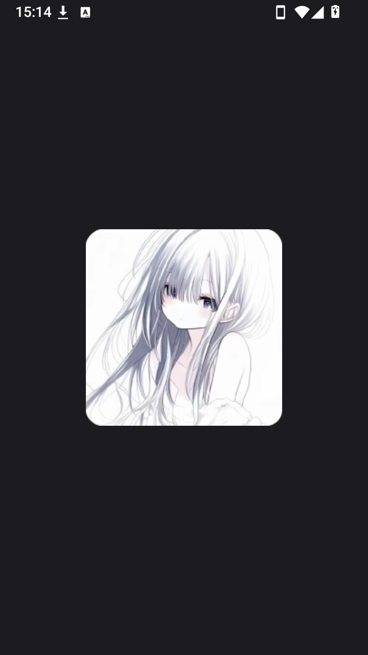 NeonEdgeX拦截