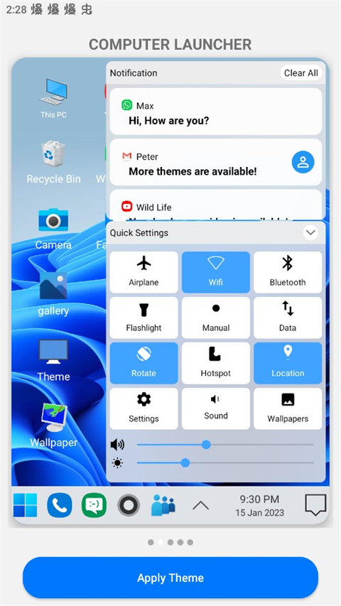 win10启动器app