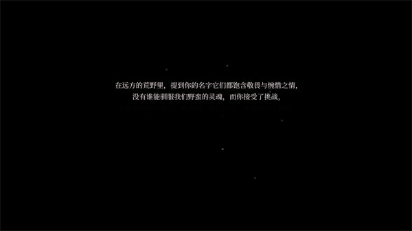 空洞骑士冬季皮肤