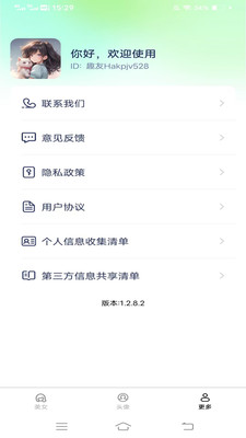 贴贴壁纸