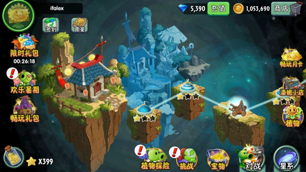 植物大战僵尸2版全5阶植物