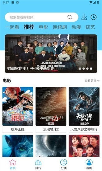 懒懒视频电视版