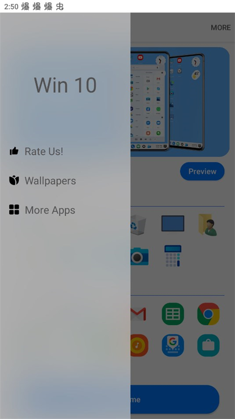 win10启动器app