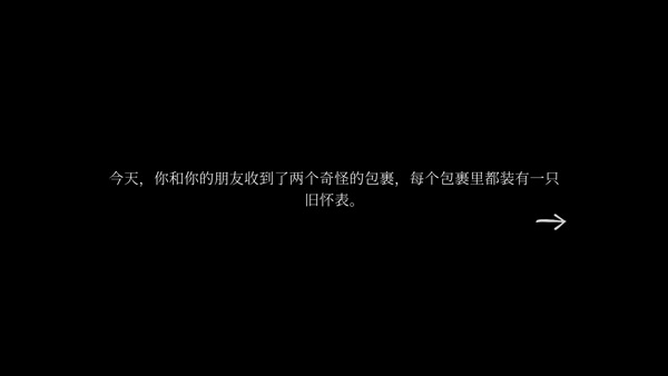 tick tock中文版