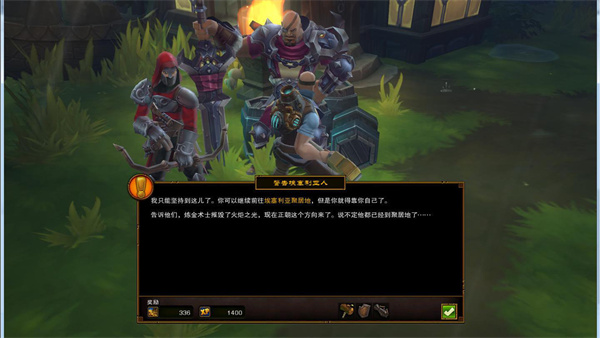 火炬之光2手机版