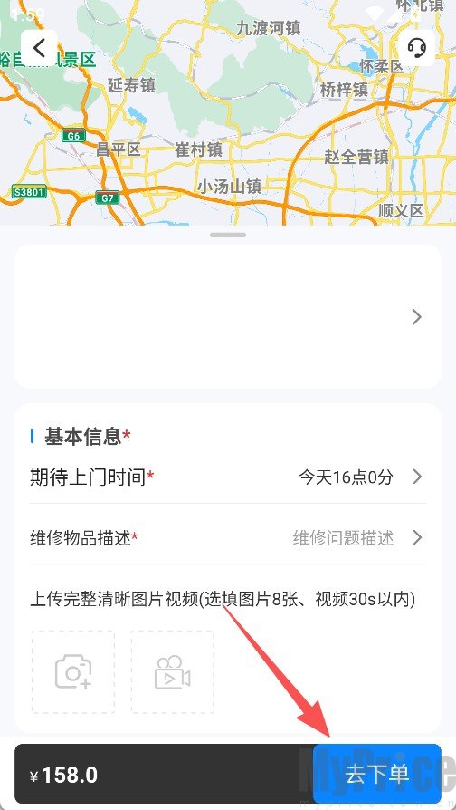 小格厨房