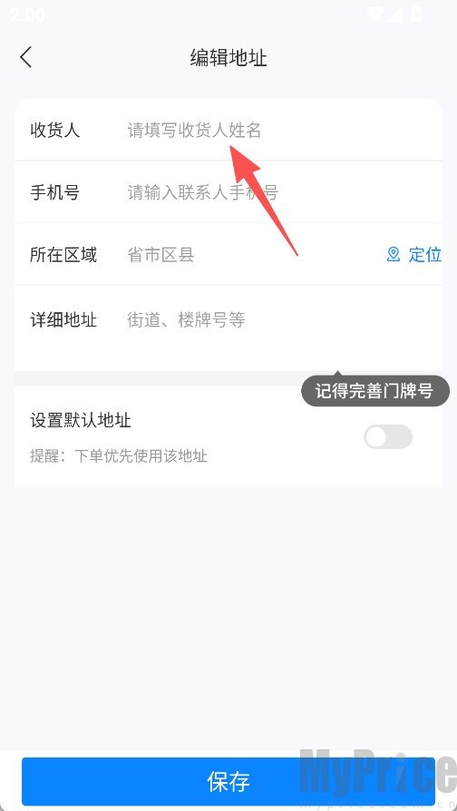 小格厨房