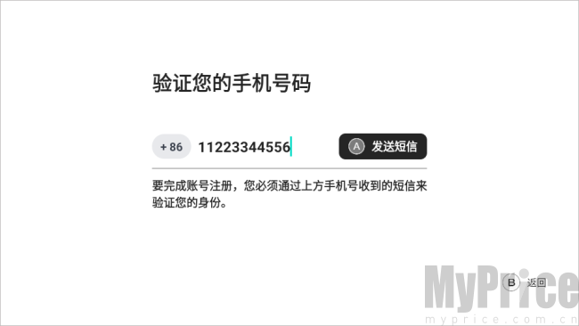 盖世游戏