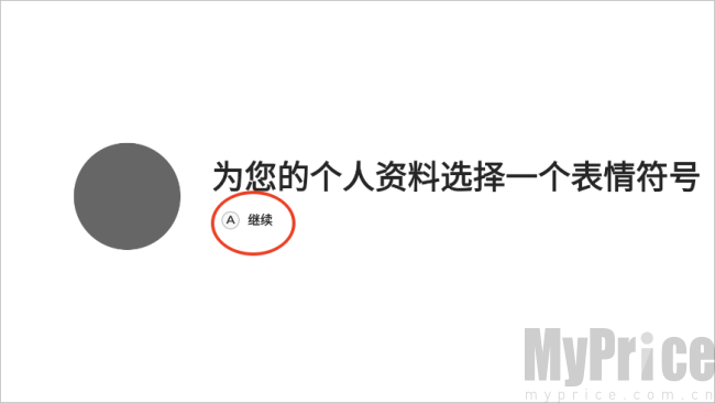 盖世游戏