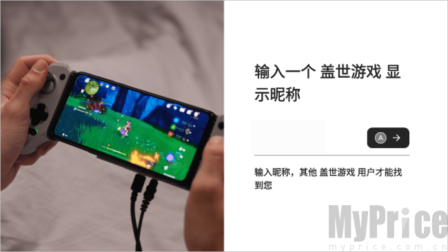 盖世游戏