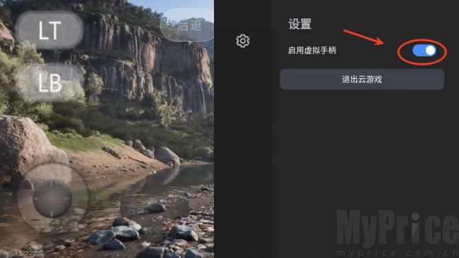 盖世游戏