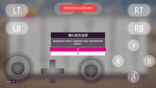 盖世游戏