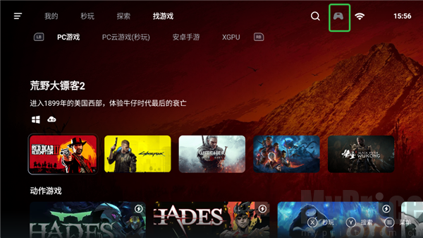 盖世游戏