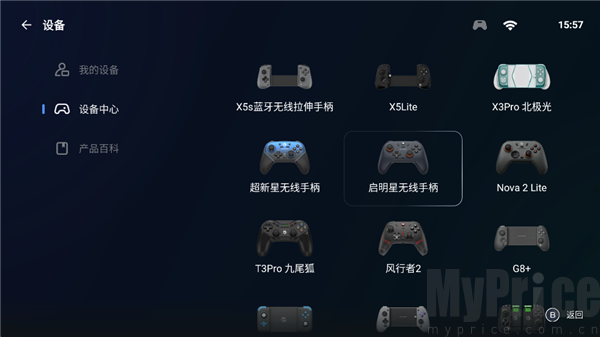 盖世游戏