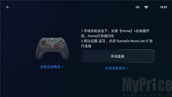 盖世游戏
