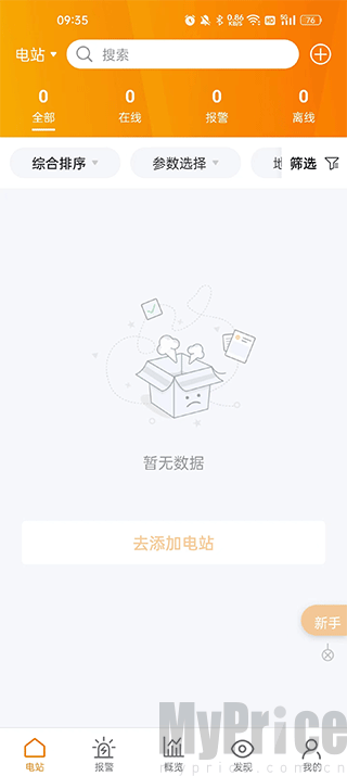 锦浪云
