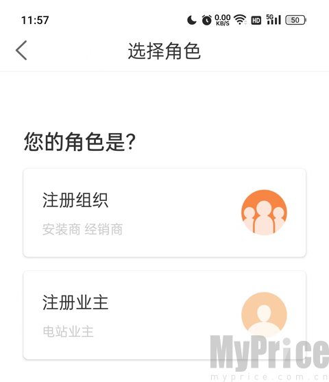 锦浪云